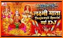 Happy Diwali Song, Diwali Puja, दिवाली गाना DJ App related image