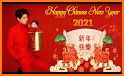 Chinese New Year Hits 2021 related image