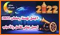 تهاني و رسائل رمضان 2022 related image