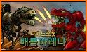 Dino Robot Battle Arena related image