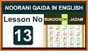 Noorani Qaida in English - قاعدة نورانية related image