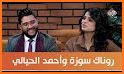 خليل للقنوات الفضائيه|KhalilTv related image