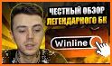 Winline: Ставки на Спорт related image