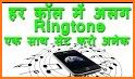 NEW Randtune: Ringtone randomizer related image