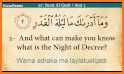 Layali Al Qadr related image