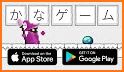 Hiragana & Katakana Game related image