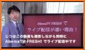 FRESH LIVE - ライブ配信サービス related image