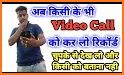 Auto Video Call recorder related image