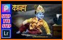 Janmashtami day photo frames and editor related image