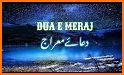 Duae Meraj related image