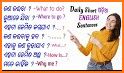 odia translation to english - odia to english related image