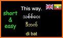 Myanmar - English Translator related image