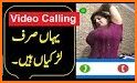 Pakistani Girls Live Chat Online related image