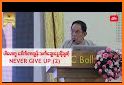 Myanmar TV: MM TV Pro related image