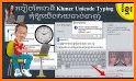 Khmer Keyboard 2020: Khmer Typing Keyboard related image