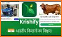 Agriculture Kisan App, Kheti, Pashu Mela: Krishify related image