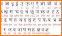 Hindi Primer - Letters Numbers Words Barakshari related image