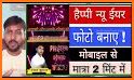 Happy New Year Photo Frame 2022 related image