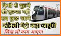 Delhi Metro Navigator,Route,Map,Noida related image