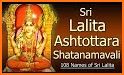 (अष्टोत्तर नामावलि) Ashtotra Namavali 108 Names related image