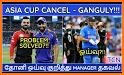 IPL 2020 News related image