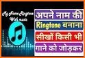 अपने नाम की रिंगटोन बनाए - Name Ringtone Maker related image