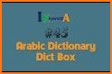 Arabic - Greek Dictionary (Dic1) related image