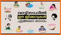 Malayalam WhatsApp Stickers related image