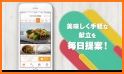 E・レシピ　料理家が毎日無料で献立提案 related image