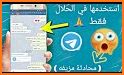 Fake Chat Messenger — TeleFake related image