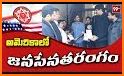 Janasena Pravasa Tarangam related image