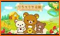 Rilakkuma Farm related image