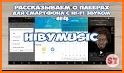 HiBy Music related image