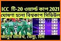 T20 world cup 2021 সময়সূচি - বিশ্বকাপ ক্রিকেট 2021 related image