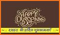 Happy Dussehra Greetings related image