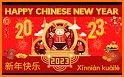 happy chinese new year 2023 related image