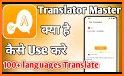 Translator Master-All Language related image