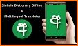 onTouch English Dictionary - offline related image