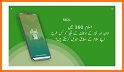 Auto Azan Alarm (Step By Step Prayer/Salah) related image