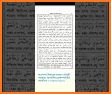 Khutba Akam খুৎবাতুল আহকাম related image