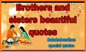 Raksha Bandhan Greetings - Rakhi Shayari 2020 related image