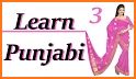 Simply Learn Punjabi related image