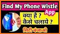 Find my phone by whistle - Whistle to find phone related image