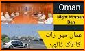 OmanRadioTV related image