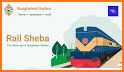 Shohoz Buy Train Ticket related image