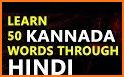 Learn Spoken English, Hindi, Tamil, Kannada Free related image