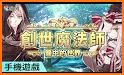 創世魔法師  【魔法 x 養成RPG】 related image