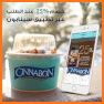 Cinnabon Loyalty App related image