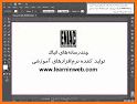 آموزش ایلاستریتور - illustrator cc 2018 related image