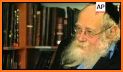 Talmud Bavli - Gemara - Hebrew & English related image